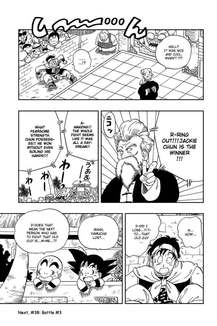 Dragon Ball Chapter 30.044 124